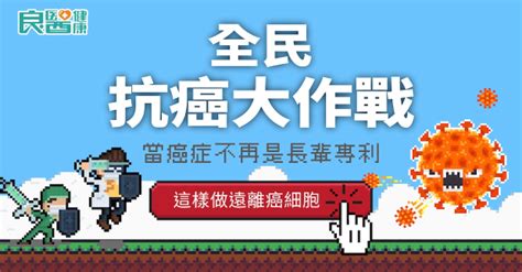 面相 痣|「臉痣」看健康、運勢！專家解析10種痣：眼下這顆痣。